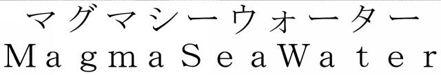 商標登録5768398