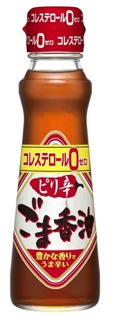 商標登録5585082