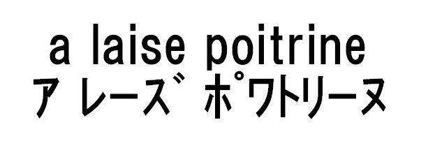 商標登録5414897