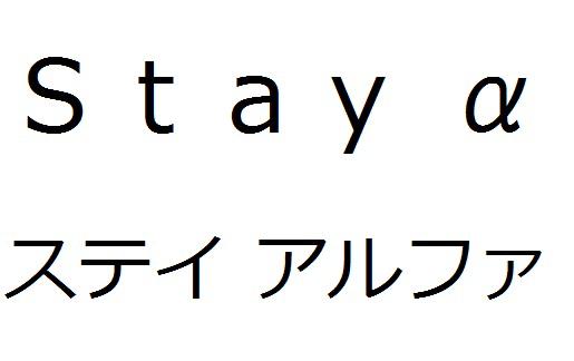 商標登録6228147