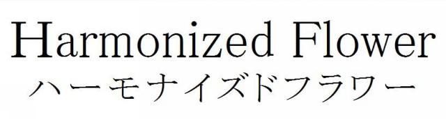 商標登録5585096