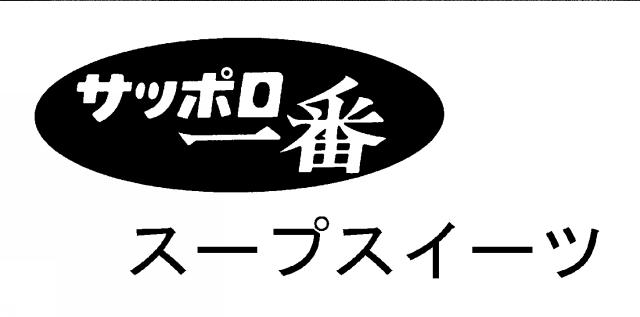 商標登録5498334