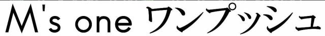 商標登録5498337