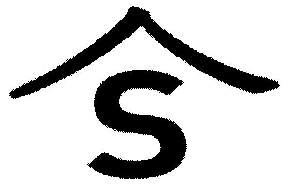 商標登録5585117