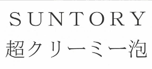 商標登録5679373