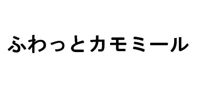 商標登録5585123