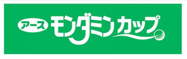 商標登録5768456