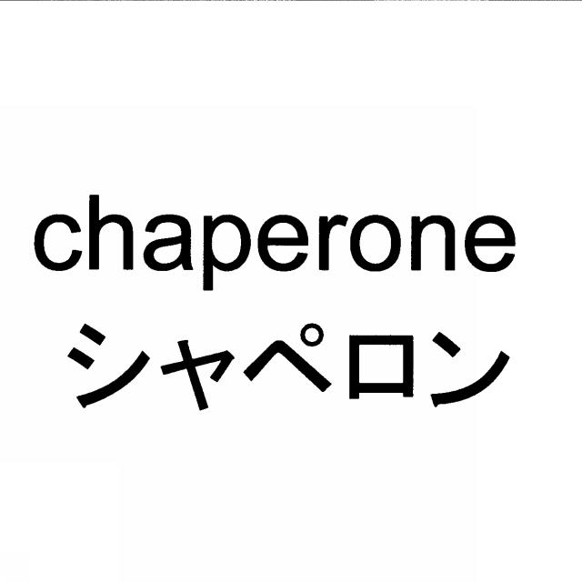 商標登録5414938