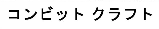 商標登録5498362