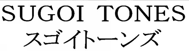 商標登録5498368