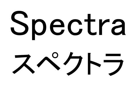 商標登録6680625