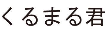 商標登録5679427