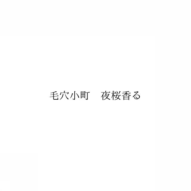商標登録6881050
