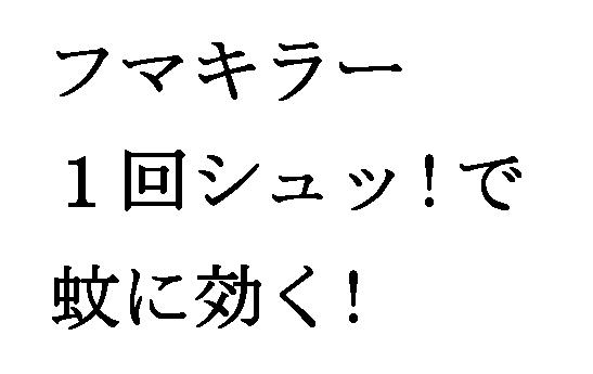 商標登録5679445