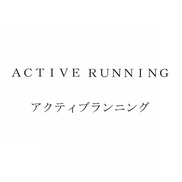 商標登録5498450