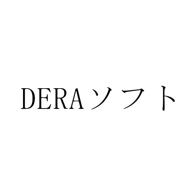 商標登録5905457