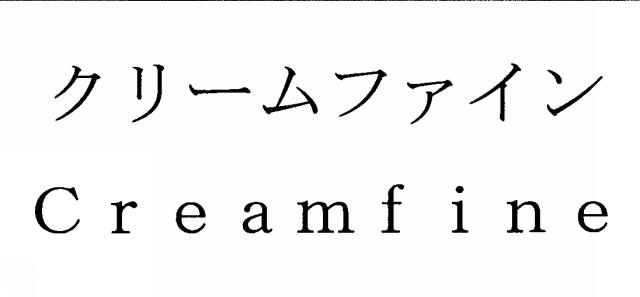 商標登録5498453