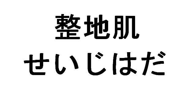 商標登録5585246