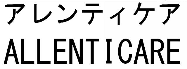 商標登録5854809