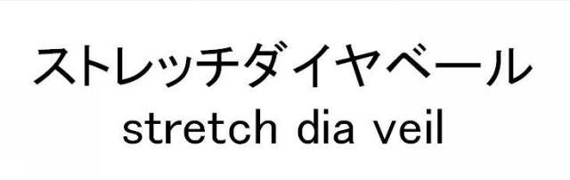 商標登録5324408