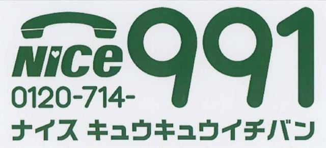 商標登録5854812