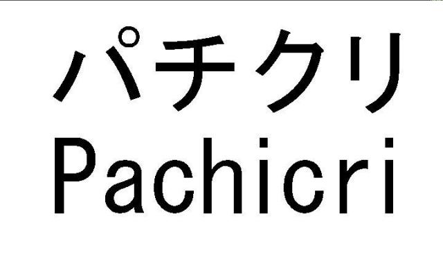 商標登録5498470