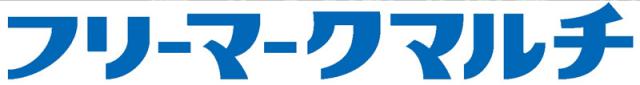 商標登録5585266