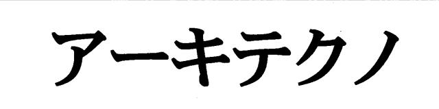 商標登録5415049