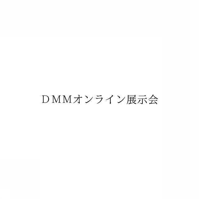 商標登録6509825