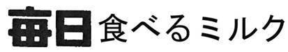 商標登録5324432