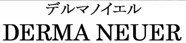 商標登録5498485