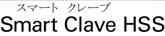 商標登録6228242