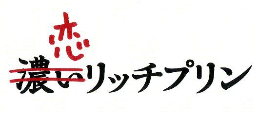 商標登録5498499