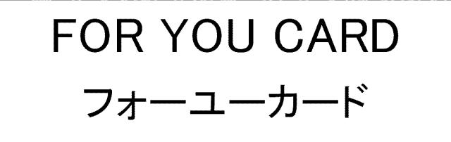 商標登録5415100