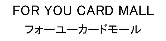 商標登録5415101