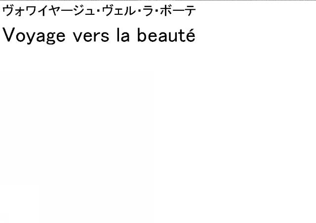 商標登録5498532