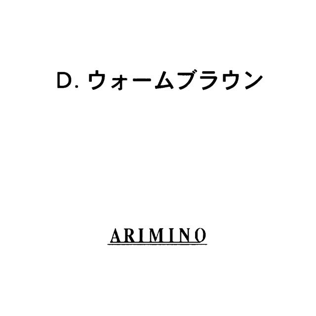 商標登録5854897