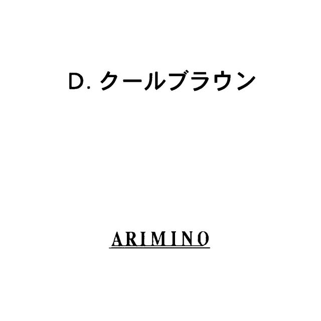 商標登録5854898