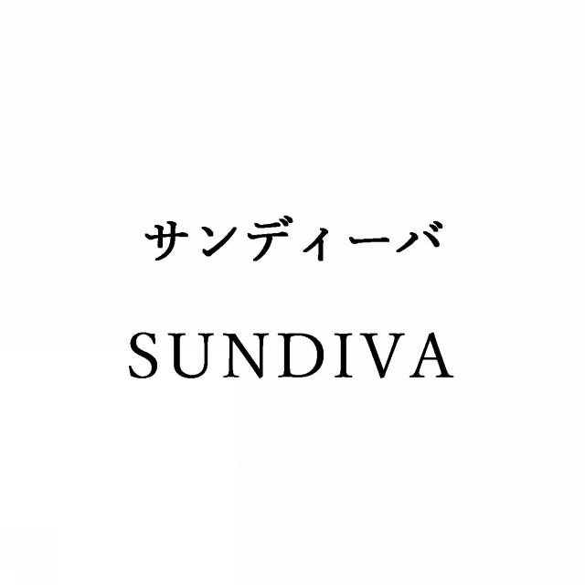 商標登録6026288