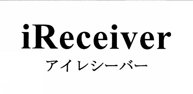 商標登録5585352