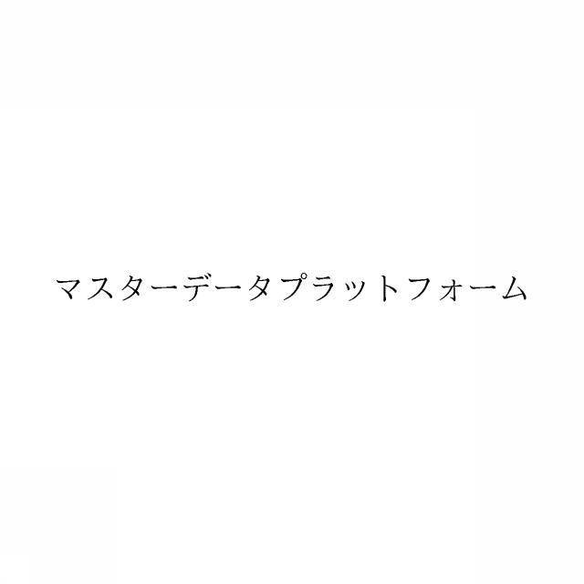 商標登録6680731