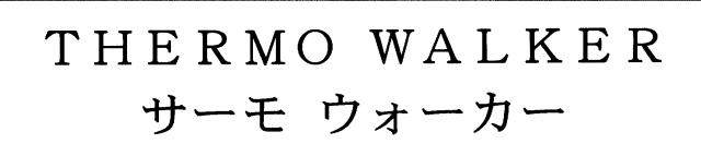 商標登録5324539