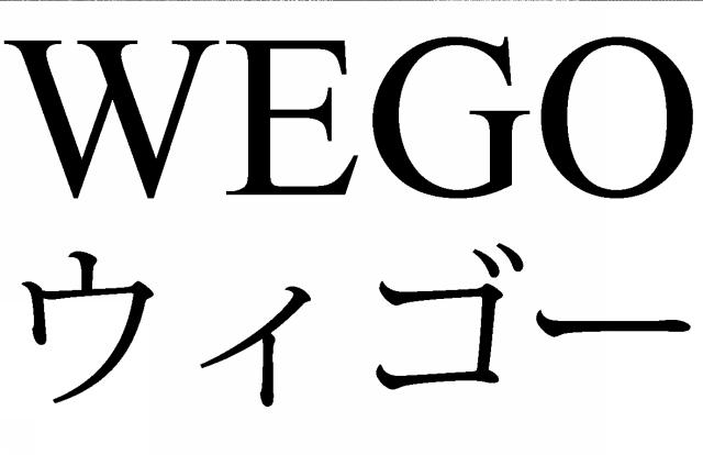 商標登録6026302