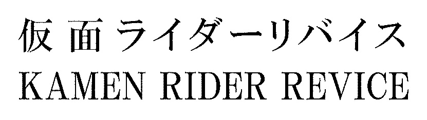 商標登録6509885