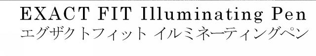 商標登録5637380