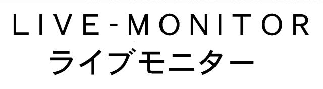 商標登録5415169