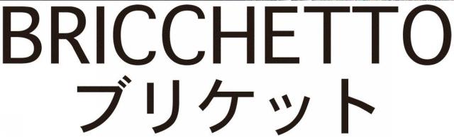 商標登録5945036