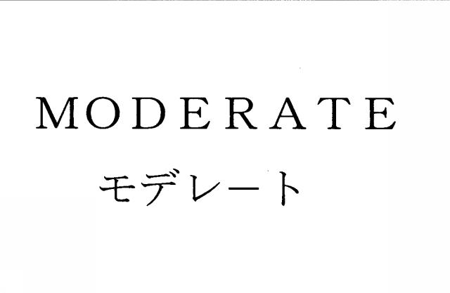 商標登録5543463