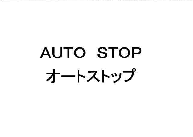 商標登録5768720