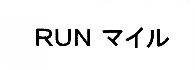 商標登録5854948